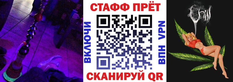 Что такое Кингисепп Марихуана  Меф  СОЛЬ  Амфетамин  ГАШИШ 