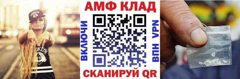 АМФЕТАМИН Premium магазин Кингисепп