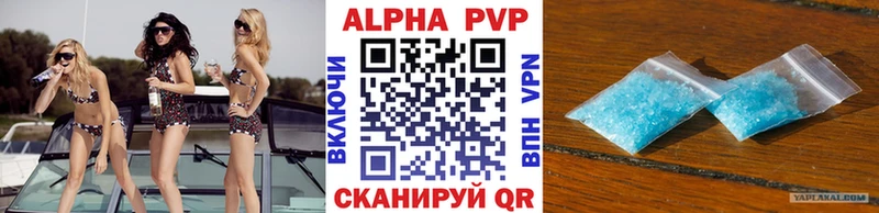 наркотики  Кингисепп  Alpha-PVP кристаллы 