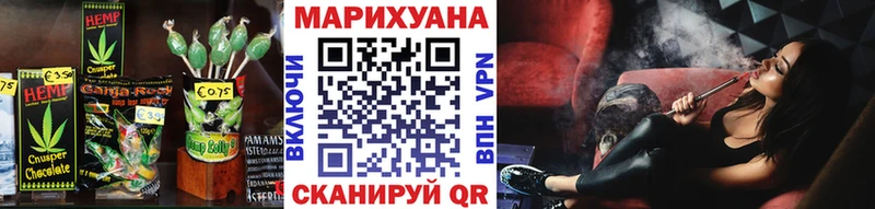 Canna-Cookies марихуана  сайты даркнета Telegram  mega онион  Кингисепп  где купить наркотик 