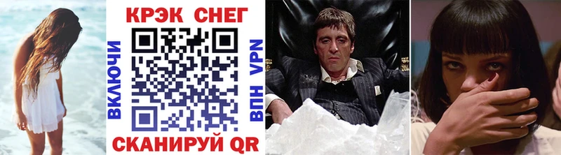 mega как зайти  Кингисепп  COCAIN Перу 
