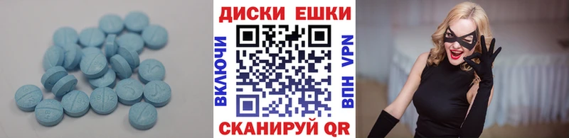 Ecstasy XTC  Кингисепп 
