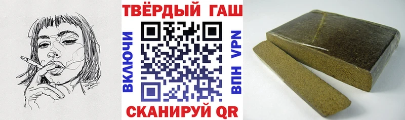 hydra ссылка  Кингисепп  ГАШИШ 40% ТГК 