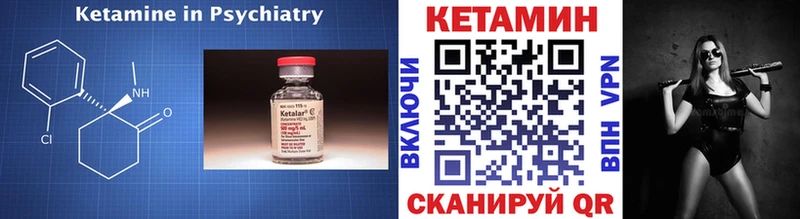 купить наркоту  ссылка на мегу ТОР  КЕТАМИН ketamine  Кингисепп 