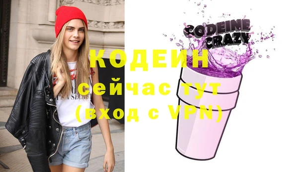 кокаин перу Бронницы