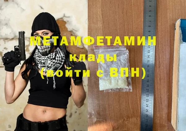 мдпв Бородино