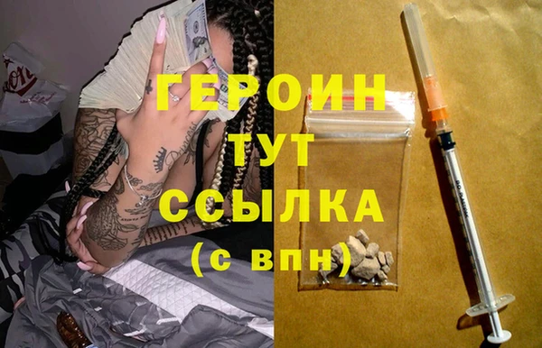 кокаин перу Бронницы