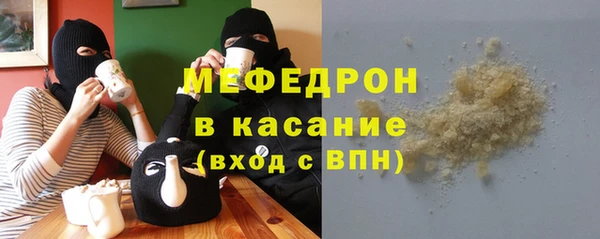 кокаин перу Бронницы