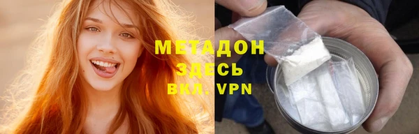 кокаин перу Бронницы