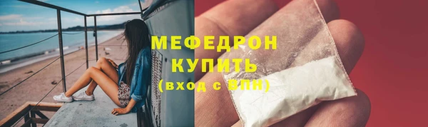 кокаин перу Бронницы