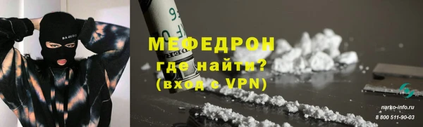 кокаин перу Бронницы