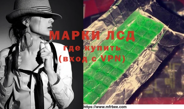 марки lsd Богданович