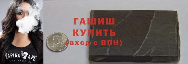 кокаин перу Бронницы