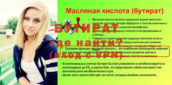 кокаин перу Бронницы