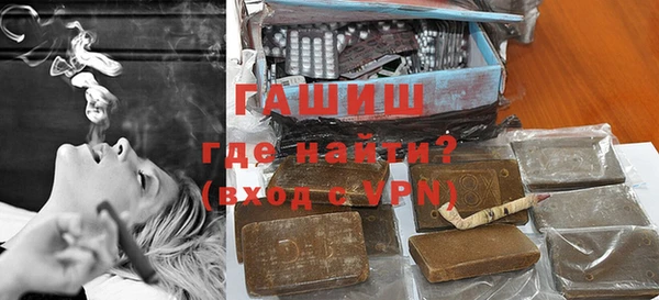 кокаин перу Бронницы