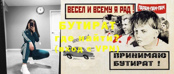 МДПВ Бугульма