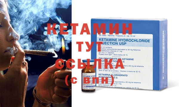 кокаин перу Бронницы