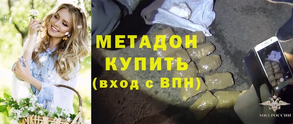 кокаин перу Бронницы
