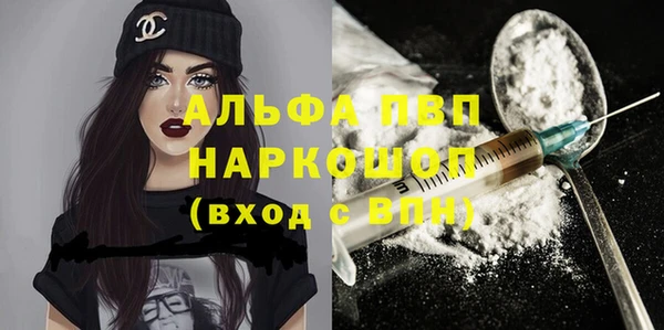 МДПВ Бугульма