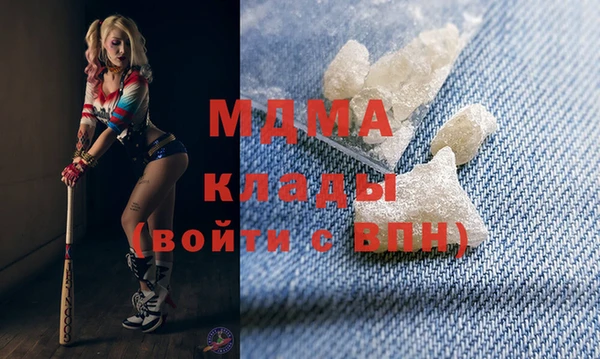 МДПВ Бугульма