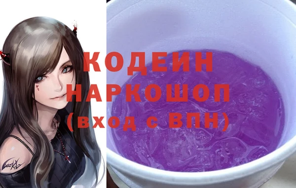 кокаин перу Бронницы