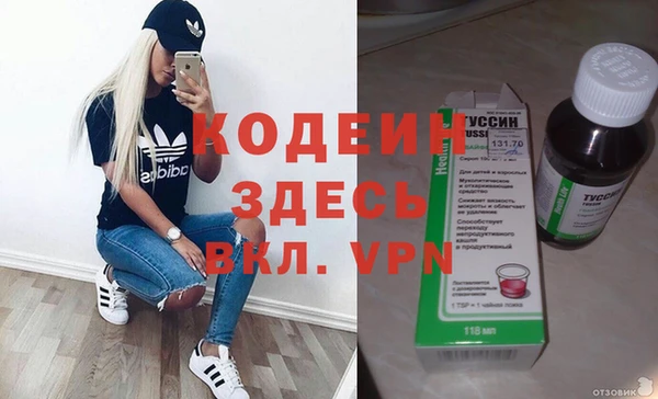 кокаин перу Бронницы