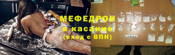 МДПВ Бугульма