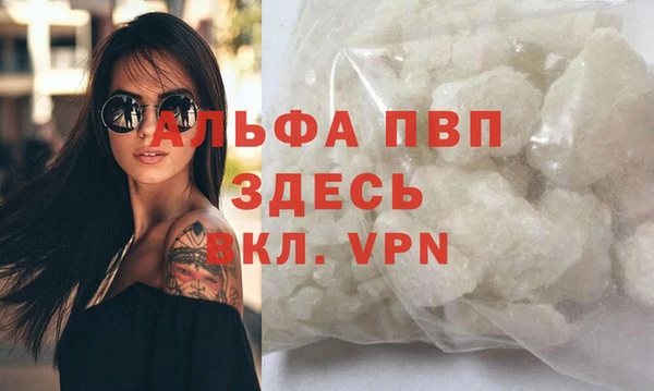 МДПВ Бугульма