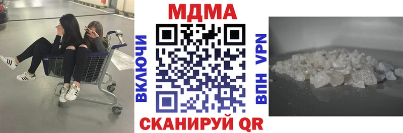 MDMA VHQ  Кингисепп 