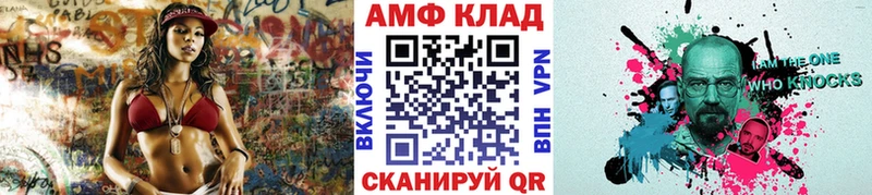 Метамфетамин Methamphetamine  наркотики  Кингисепп 